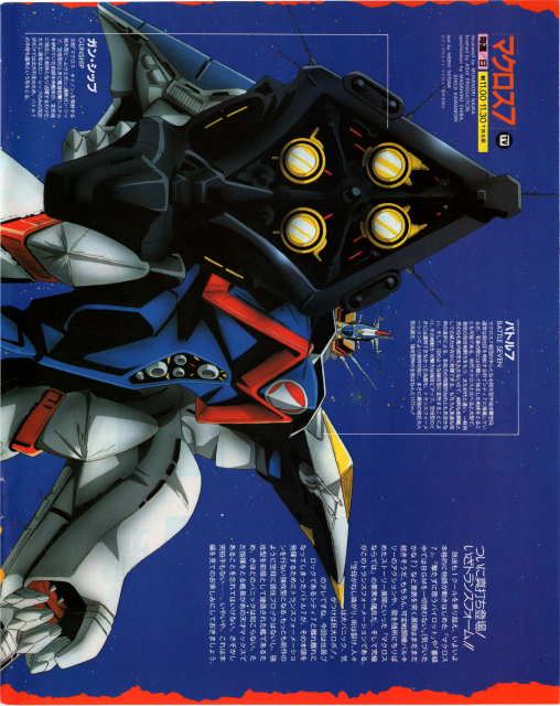 newtype 295 4